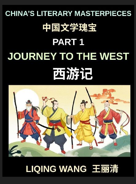 China's Literary Masterpieces (Part 1)- Journey to the West, Exploring Ming Dynasty Literature, Myth, and the Adventures of the Monkey King