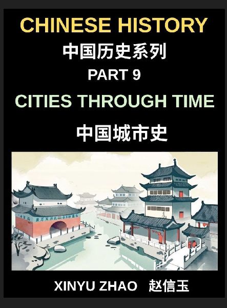 Chinese History Chronicles (Part 9)- Cities Through Time in China, Exploring Beijing, Xi'an, Shanghai, Chengdu, and Other Cities, Evolution of Chinese Civilization Across Dynasties