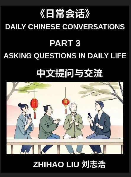 Daily Chinese Conversations (Part 3)- Asking Questions in Dail...