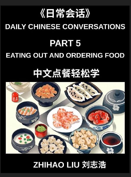 Daily Chinese Conversations (Part 5)- Eating Out and Ordering Food in Mandarin Chinese for Beginners, Real-Life Restaurant Dialogues, Essential Vocabulary, and Practical Speaking Practice for Dining with Confidence