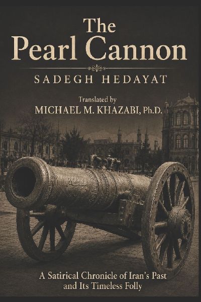 The Pearl Cannon
