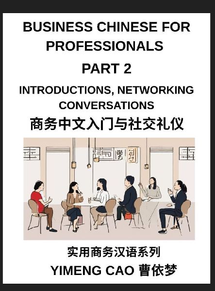 Business Chinese for Professionals (Part 2)- Mastering Introdu...
