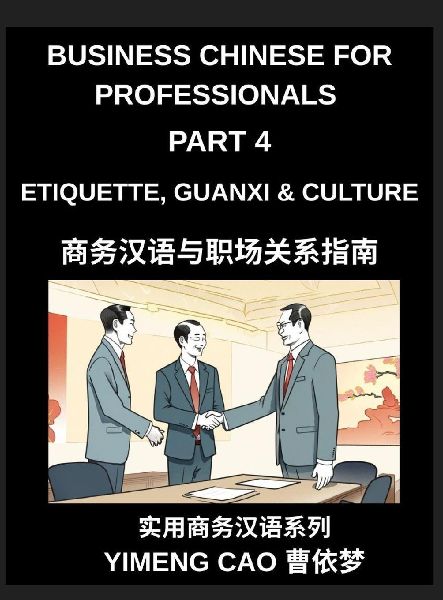Business Chinese for Professionals (Part 4)- Etiquette, Guanxi...