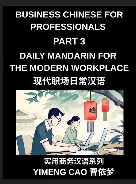 Business Chinese for Professionals (Part 3)- Daily Mandarin fo...