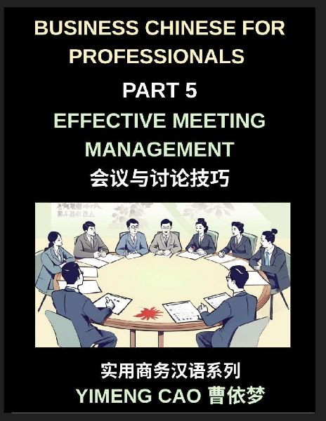 Chinese for Professions (Part 5)- Marketing and Advertising, L...