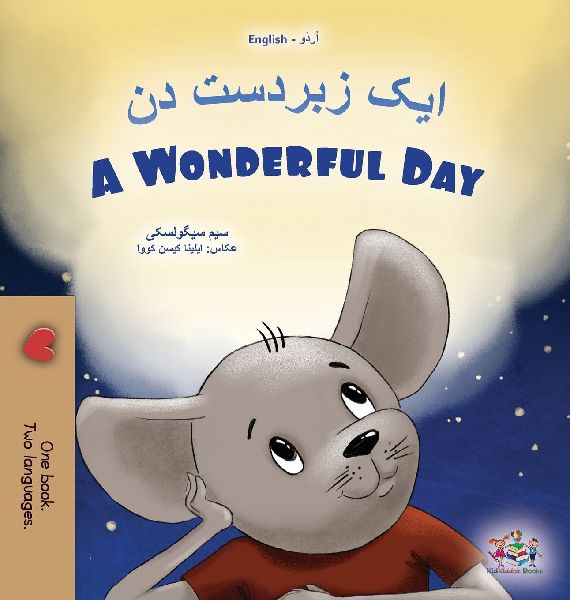 A Wonderful Day (Urdu English Bilingual Children's Book)