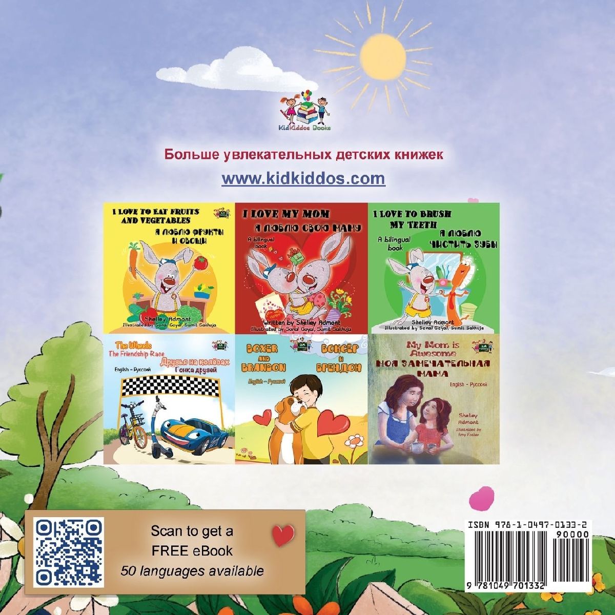 I am Thankful (Russian Book for Children)