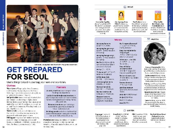 Lonely Planet Seoul