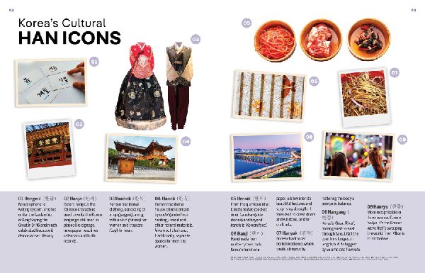 Lonely Planet Experience Korea