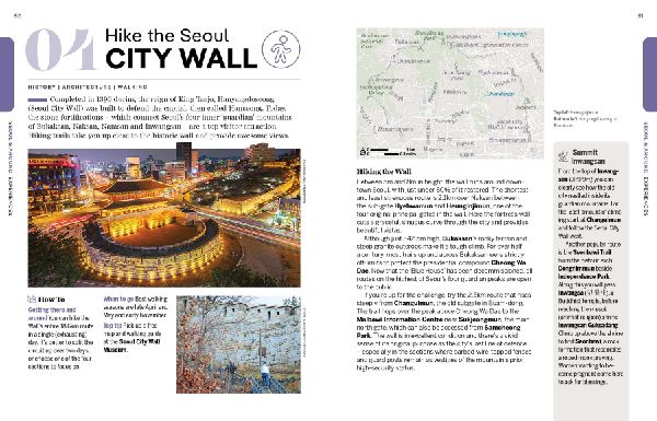Lonely Planet Experience Korea