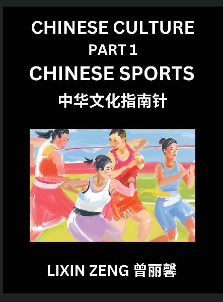 Chinese Culture (Part 1)- Chinese Sports, Learn Mandarin Chine...