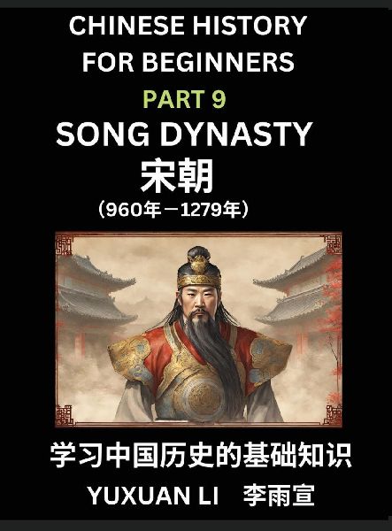 Chinese History (Part 9) - Song Dynasty, Learn Mandarin Chines...