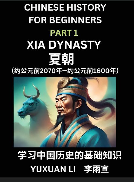 Chinese History (Part 1) - Xia Dynasty, Learn Mandarin Chinese...