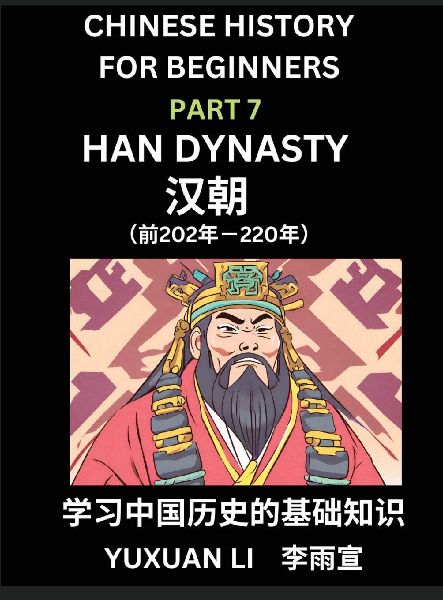 Chinese History (Part 7) - Han Dynasty, Learn Mandarin Chinese...