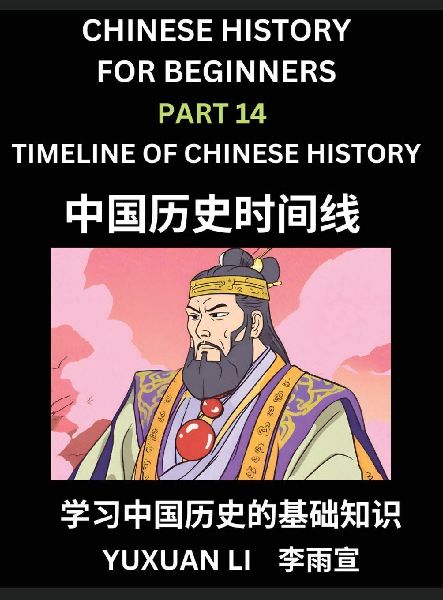 Chinese History (Part 14) - Timeline of Chinese History, Learn...