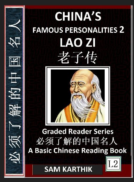 China's Famous Personalities 2