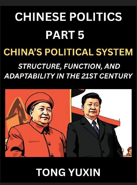 Chinese Politics (Part 5)- China's Political System, Stru...