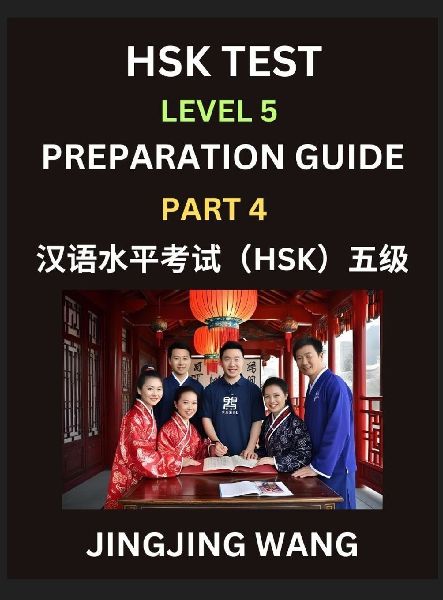 HSK Test Level 5 Course Preparation Guide (Part 4)- A Beginner's Course Study Material to Self-learn Mandarin Chinese Characters, Words, Example Sentences, Vocabulary, Essays and Stories to Pass Hanyu Shuiping Kaoshi, Easy Lessons, Books for HSK All Level