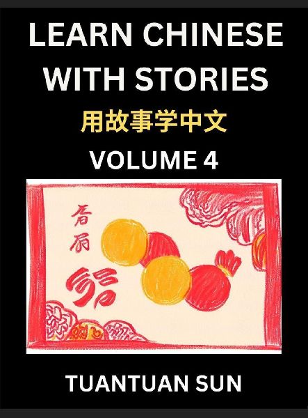 Learn Chinese with Stories (Part 4)- Self-learn Reading Captiv...