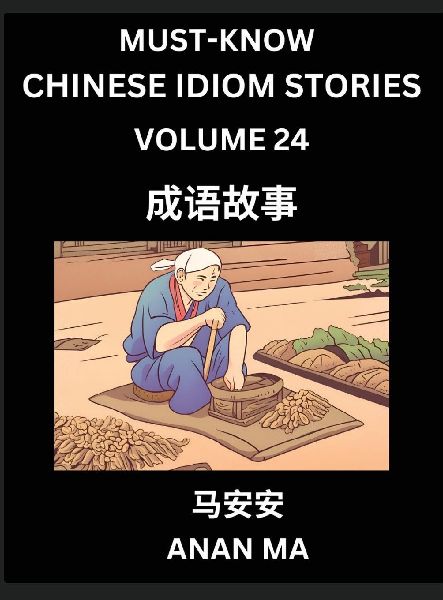 Chinese Idiom Stories (Part 24)- Learn Chinese History and Cul...