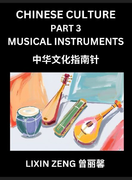 Chinese Culture (Part 3)- Chinese Music Instruments, Learn Mandarin Chinese Language, Discover Ancient History and Culture, Reading Chinese Characters, Words, Paragraphs, Short Stories and Essays, Easy Lessons for Beginners, English, Pinyin, Intermediate