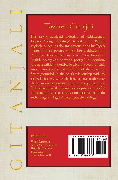 Tagore's Gitanjali