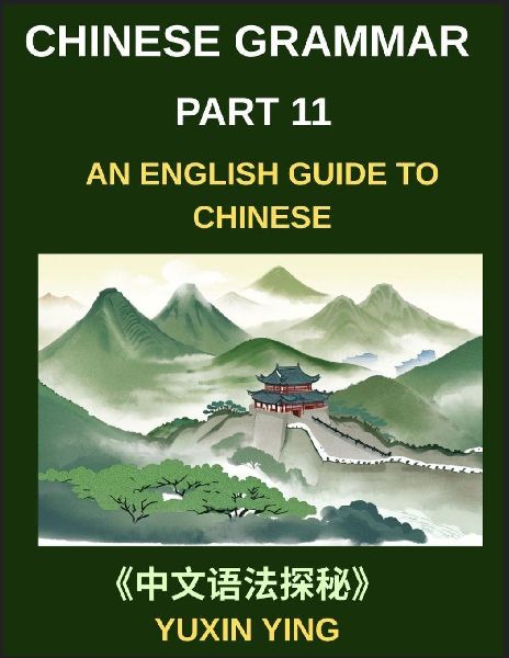 Chinese Grammar Mastery Course (Part 11)- An English Guide to ...