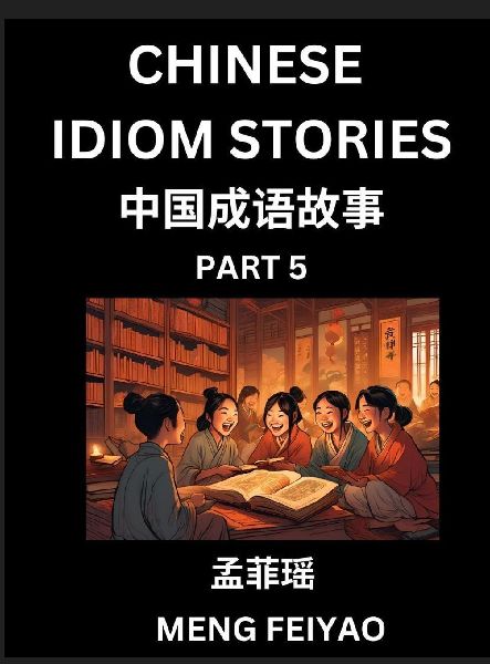 Chinese Idiom Stories (Part 5)- Self-learn Fast Reading Mandar...