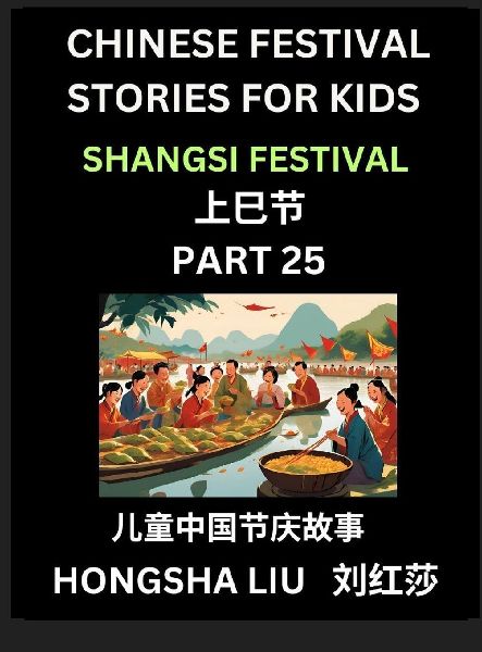 Chinese Festival Stories for Kids (Part 25) - Shangsi Festival...
