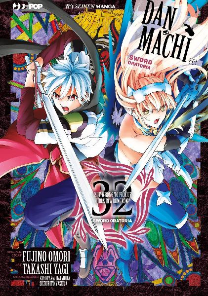 DanMachi. Sword oratoria. Vol. 32
