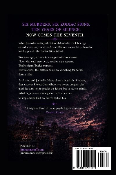THE TWELFTH LIE