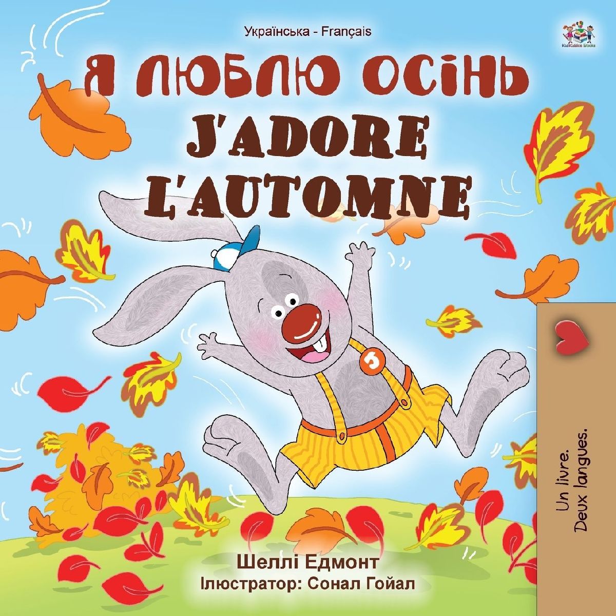 J'adore l'automne (Livre Pour Enfants Bilingue Ukrai...