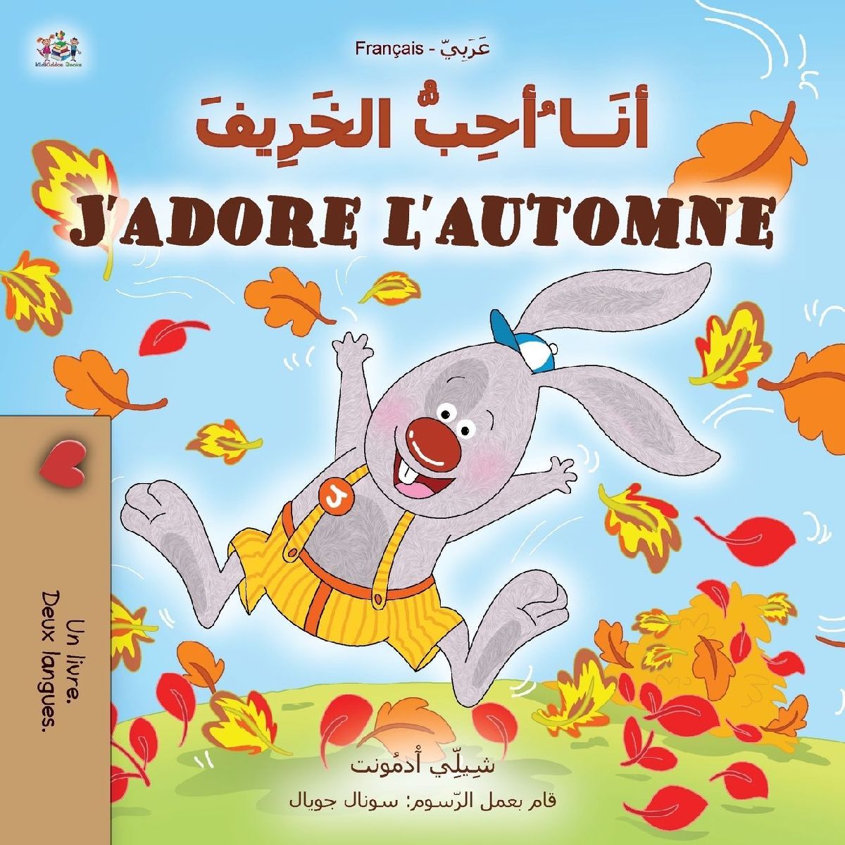J'adore l'automne (Livre Pour Enfants Bilingue Arabe...