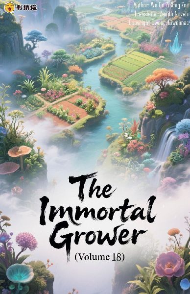 The Immortal Grower (Volume 18)