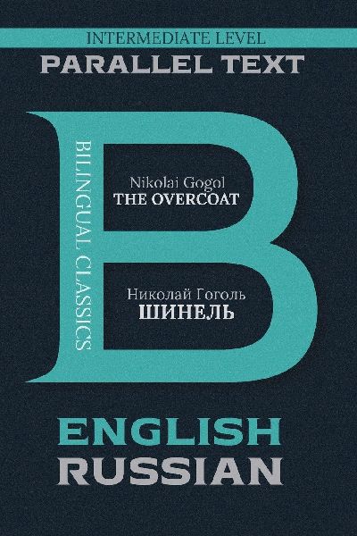 The Overcoat