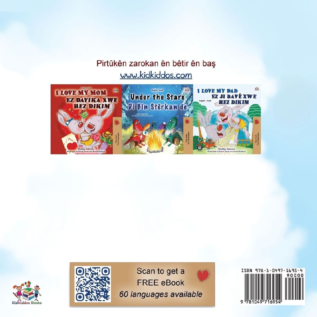 The Wheels The Friendship Race (Kurdish Children's Book)