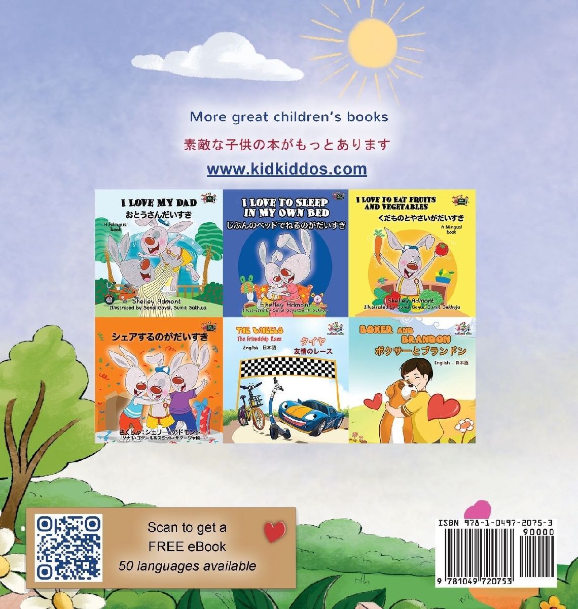 I am Thankful (English Japanese Bilingual Children's Book)