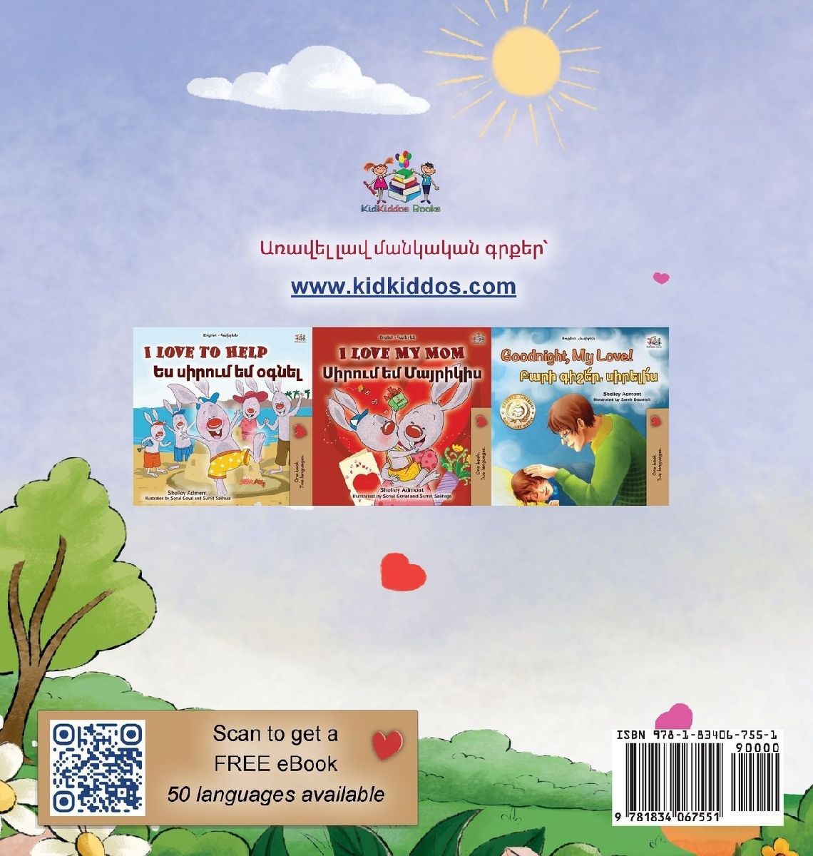 I am Thankful (Armenian Children's Book)