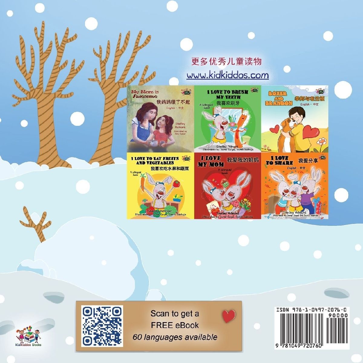 I Love Winter (Chinese Children's Book - Mandarin Simplified)
