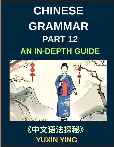 Chinese Grammar Mastery Course (Part 12)- An In-Depth Guide to...