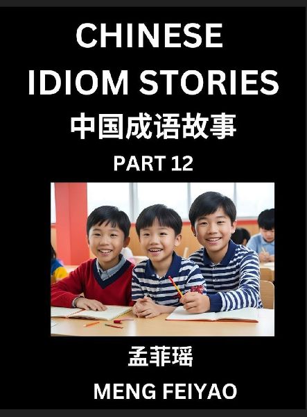 Chinese Idiom Stories (Part 12)- Self-learn Fast Reading Manda...