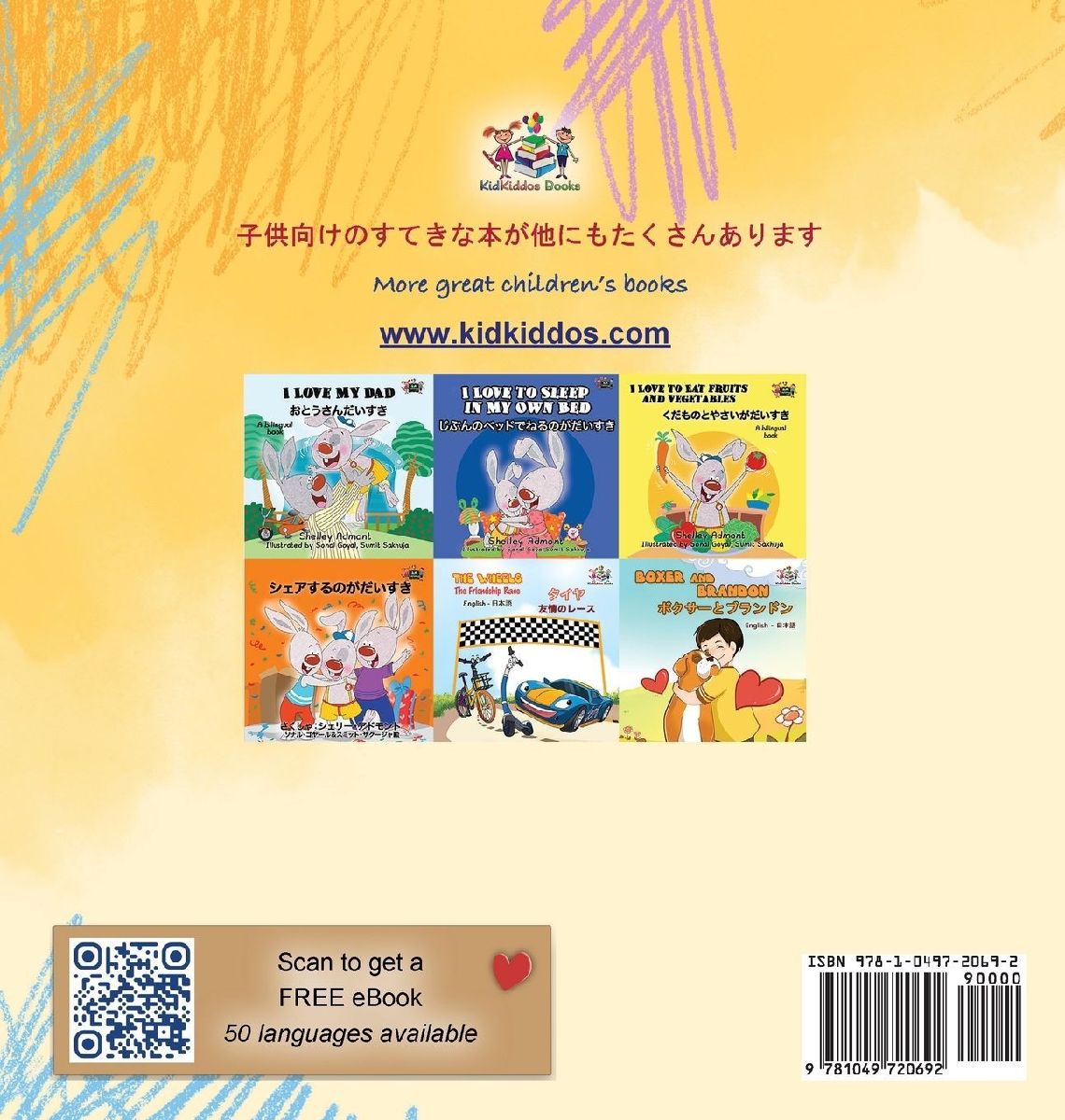 Words in Pictures - My Day (Japanese English Bilingual Children's Book)