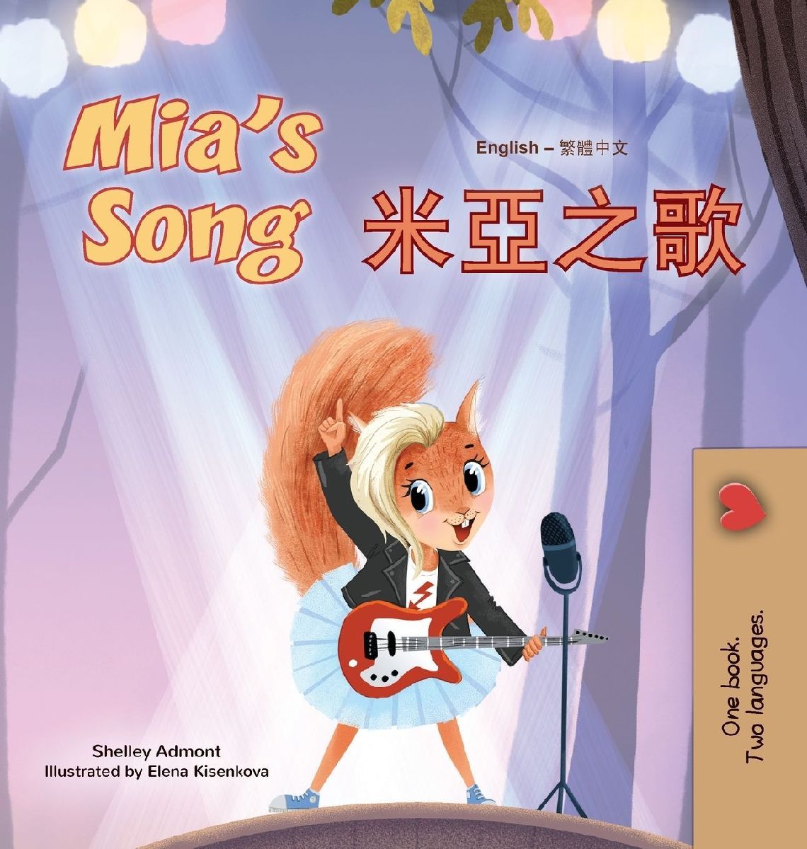 Mia's Song  (English Chinese Traditional Bilingual Book f...