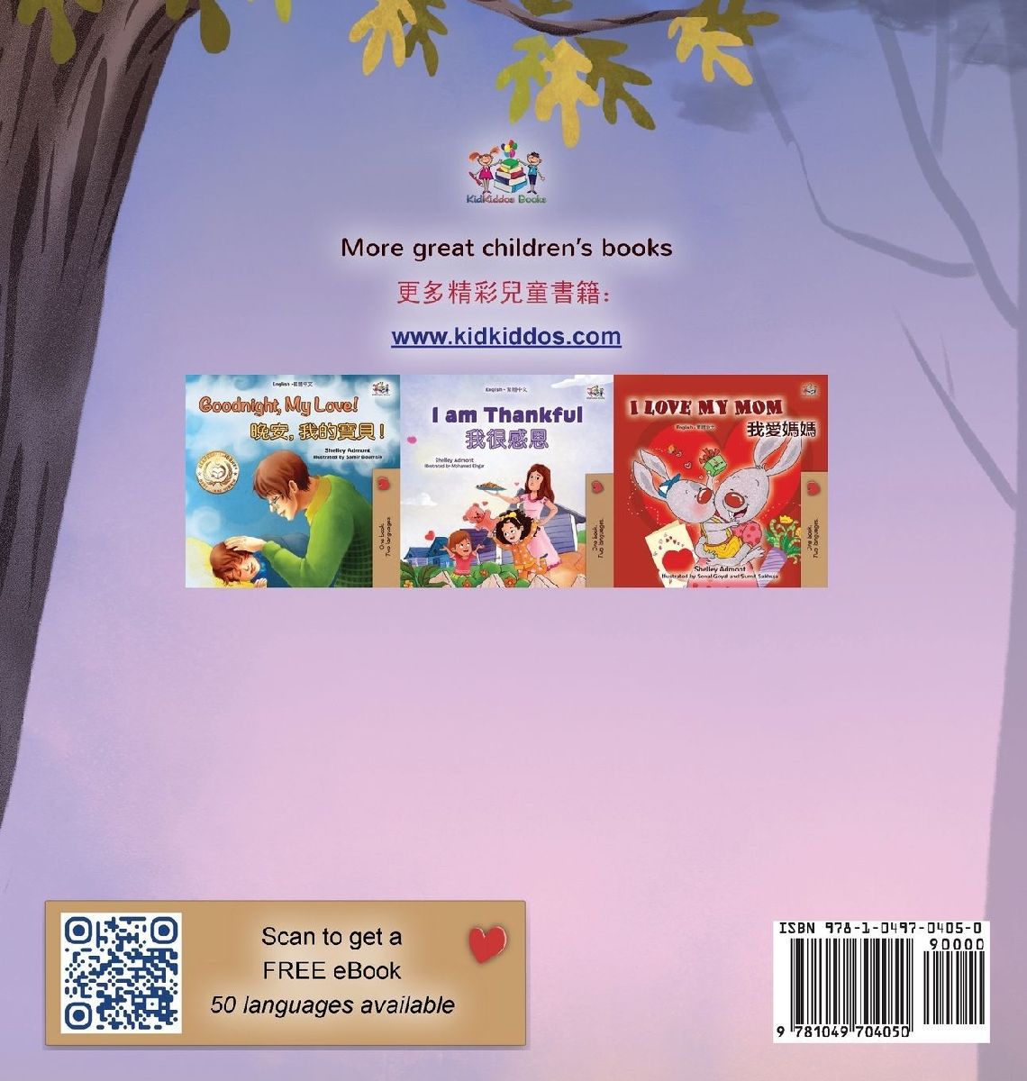Mia's Song  (English Chinese Traditional Bilingual Book for Kids)