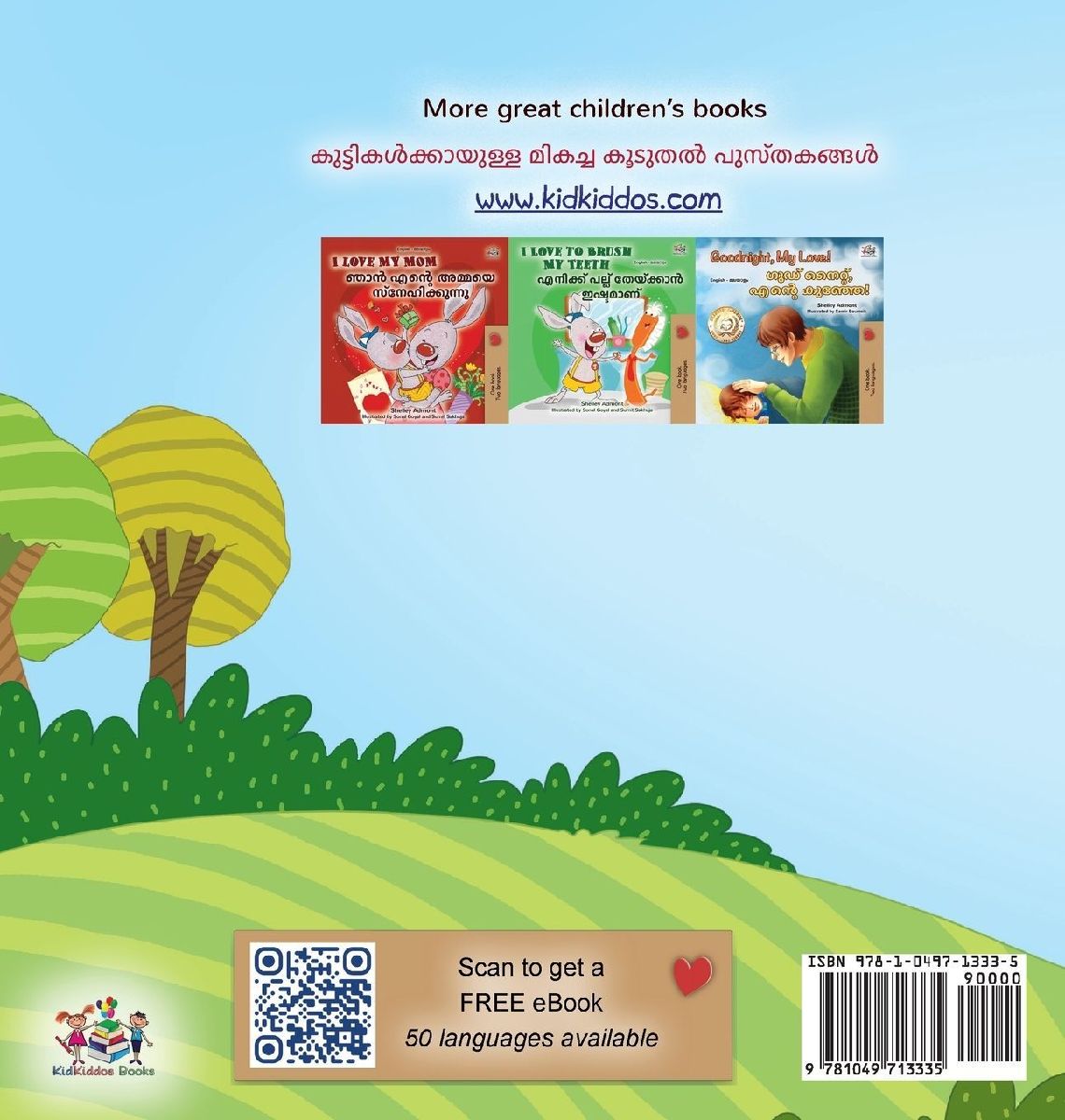 I Love Summer (English Malayalam Bilingual Children's Book)
