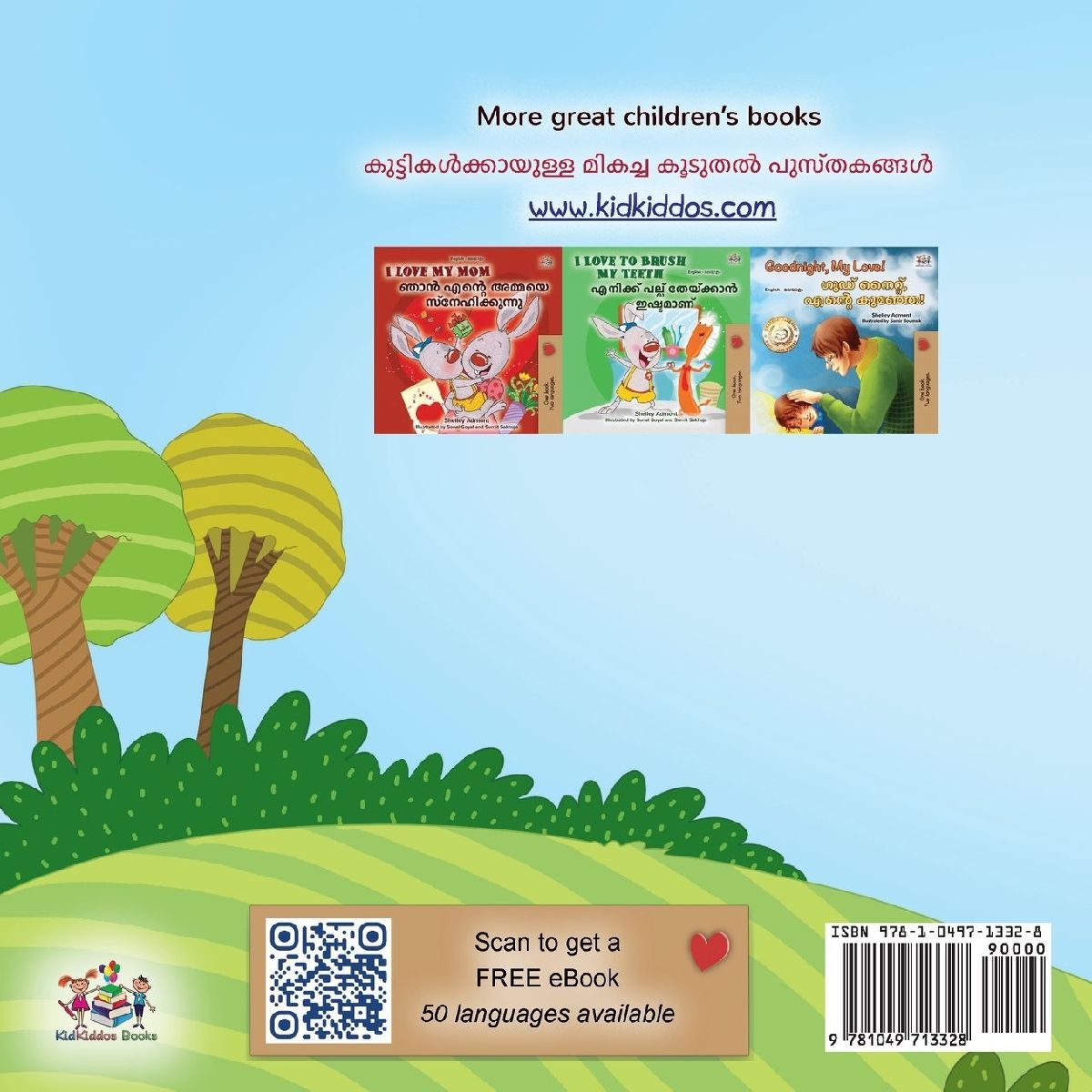 I Love Summer (English Malayalam Bilingual Children's Book)