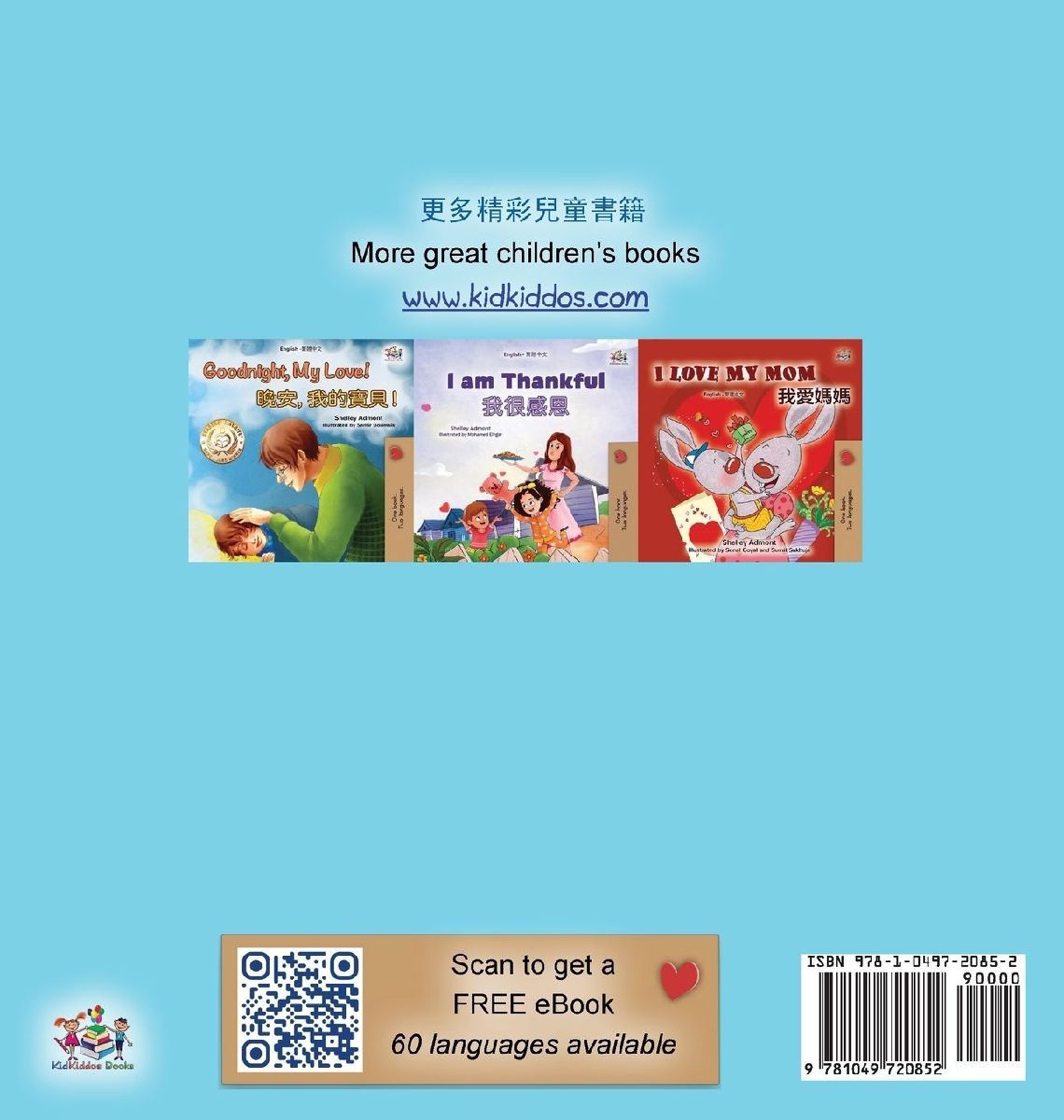 I Love to Go to Daycare (Chinese Traditional English Bilingual Book)
