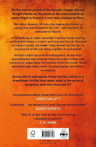 Mars One