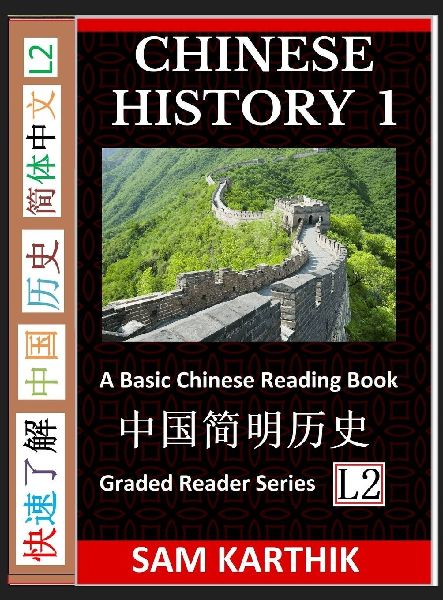 Chinese History 1