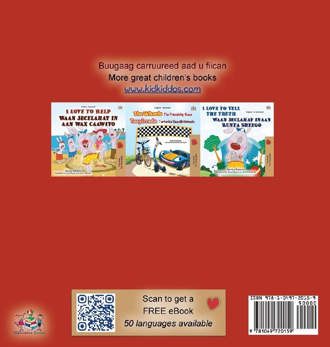 I Love My Mom (Somali English Bilingual Children's Book)